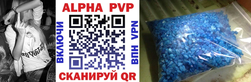 A-PVP крисы CK  Константиновск 