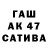 APVP Соль Darejani Chikvinidze
