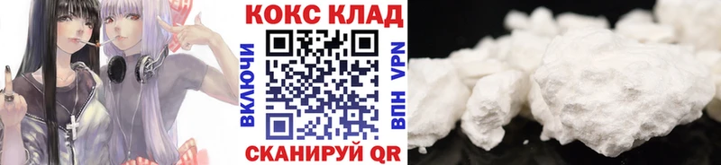 Кокаин Columbia  что такое   Константиновск 