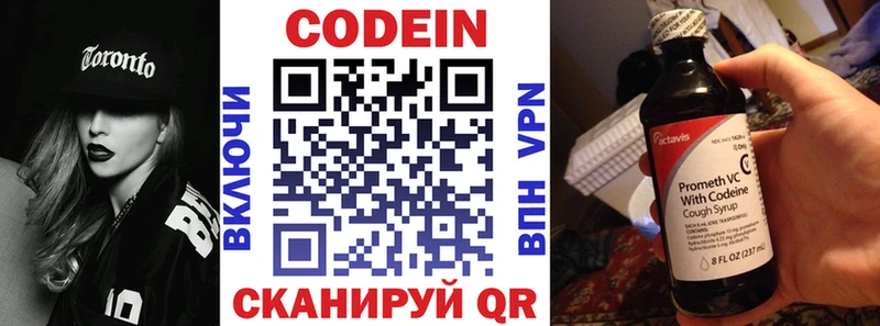 Codein напиток Lean (лин)  ОМГ ОМГ рабочий сайт  Константиновск 