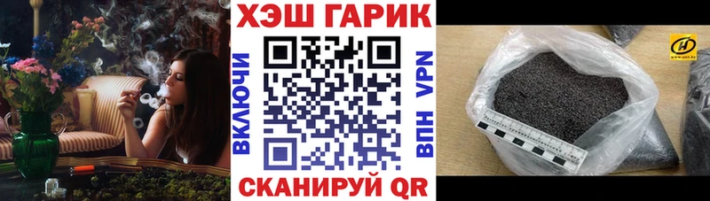 кракен сайт  Константиновск  ГАШ хэш  даркнет сайт 