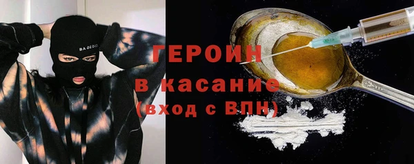 кокаин перу Алексеевка