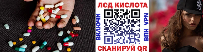 Лсд 25 экстази ecstasy Константиновск