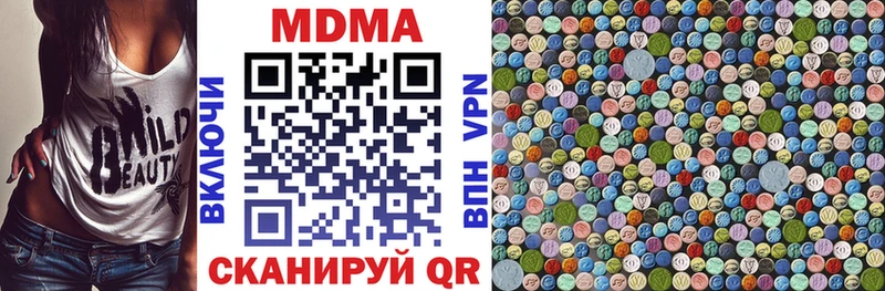 МДМА Molly  Константиновск 
