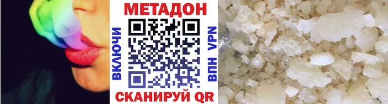 сайты даркнета Telegram  Константиновск  МЕТАДОН мёд 