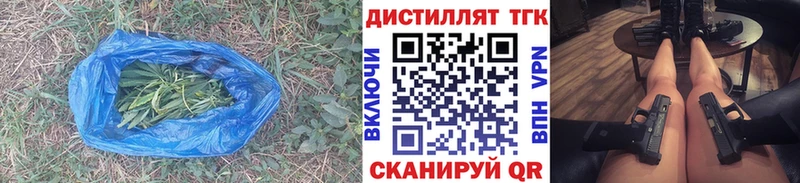 Дистиллят ТГК концентрат  Константиновск 