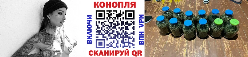 ОМГ ОМГ рабочий сайт  Константиновск  Конопля White Widow 